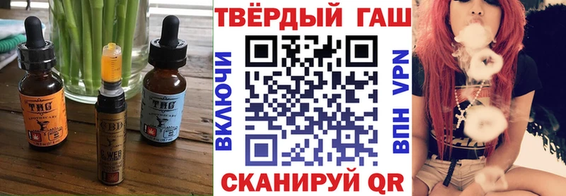 Cannafood конопля  Купить где  Кызыл 