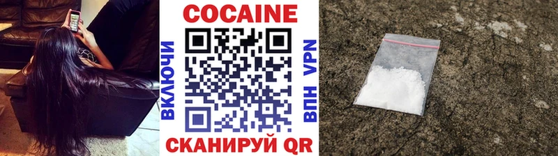 Купить закладки Кызыл КОКАИН Эквадор