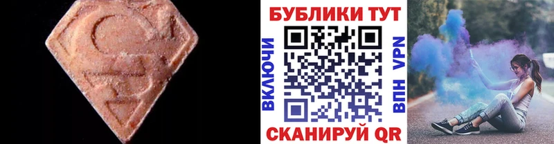 Купить  Кызыл  Ecstasy Cube 