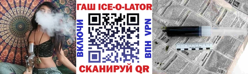 ГАШИШ гарик  Купить  Кызыл 