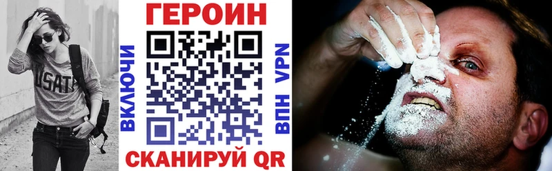 ГЕРОИН герыч  Купить закладки  Кызыл 