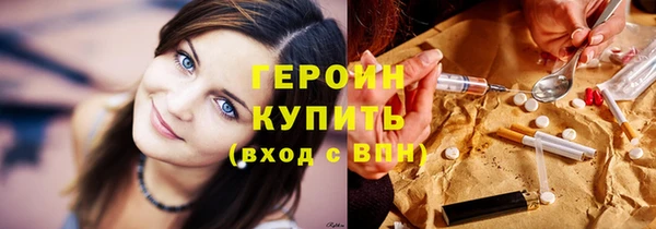 амфетамин Иннополис
