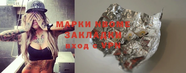 марки nbome Инта