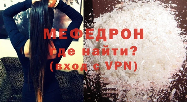 амфетамин Иннополис