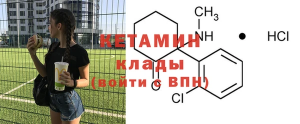 амфетамин Иннополис