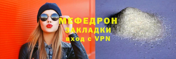 амфетамин Иннополис