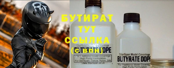 марки nbome Инта