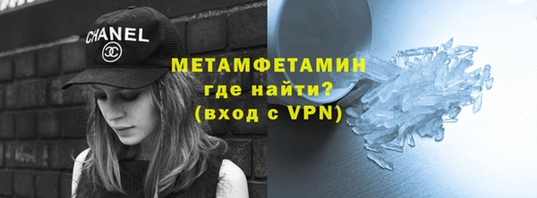 амфетамин Иннополис
