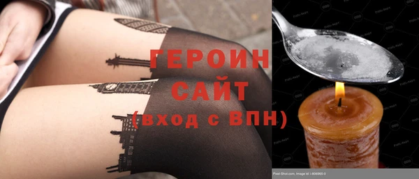 марки nbome Инта