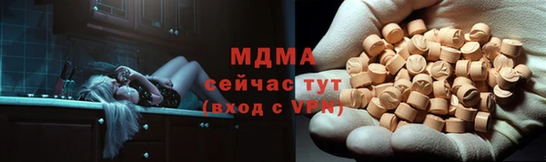 амфетамин Иннополис