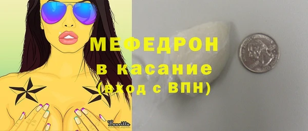 амфетамин Иннополис