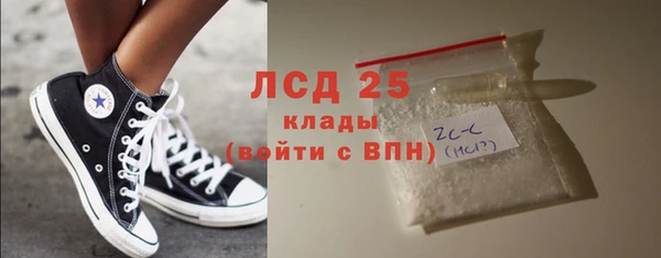 амфетамин Иннополис