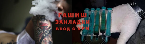 дживик Инсар