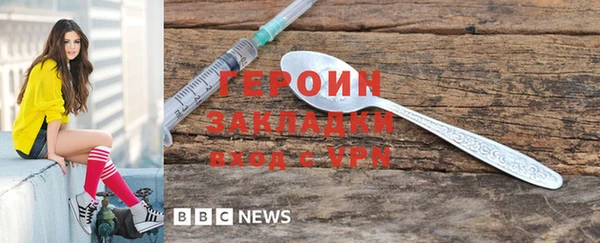 марки nbome Инта