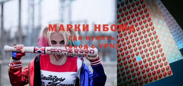 марки nbome Инта