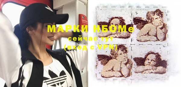 марки nbome Инта