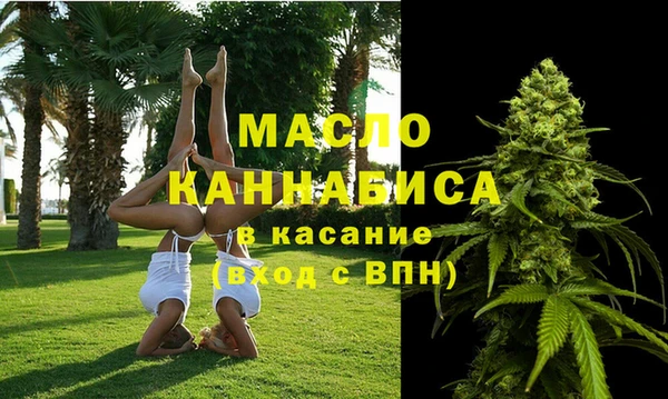 амфетамин Иннополис