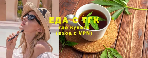 амфетамин Иннополис