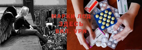 марки nbome Инта