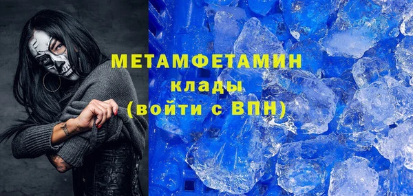 амфетамин Иннополис