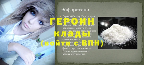амфетамин Иннополис