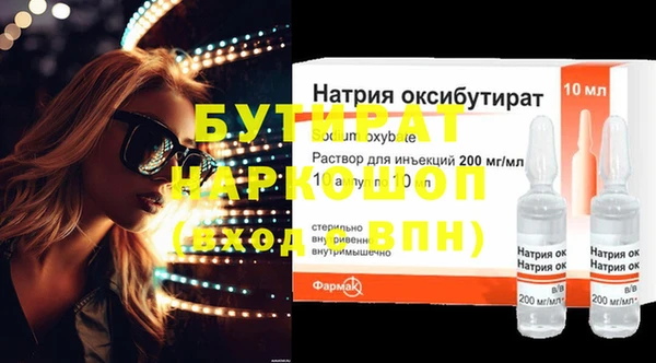 марки nbome Инта