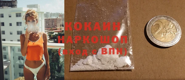 марки nbome Инта