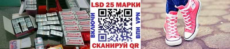 LSD-25 экстази кислота Купить закладки Кызыл