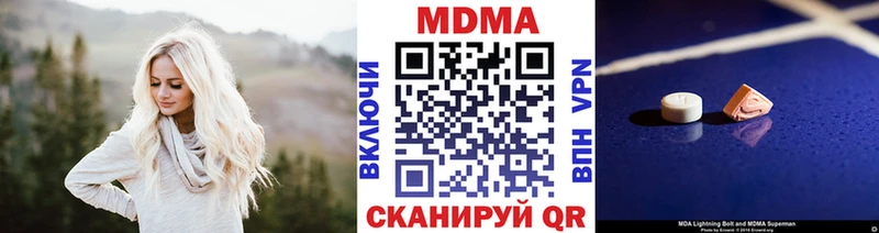 МДМА VHQ  Купить закладки  Кызыл 