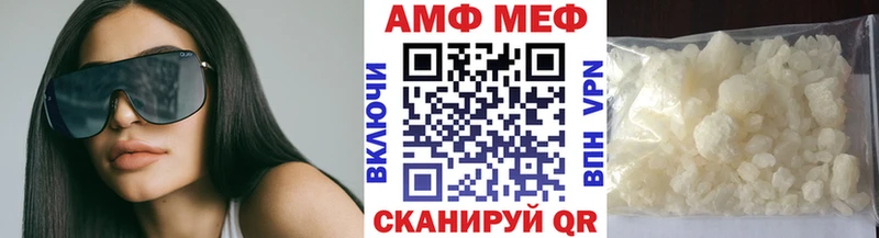 Купить закладки  Кызыл  МЕТАМФЕТАМИН витя 