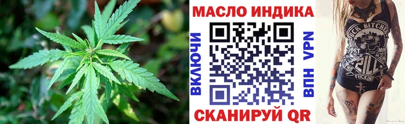 ТГК вейп  Купить где  Кызыл 